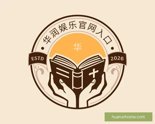 发现华润娱乐官网入口